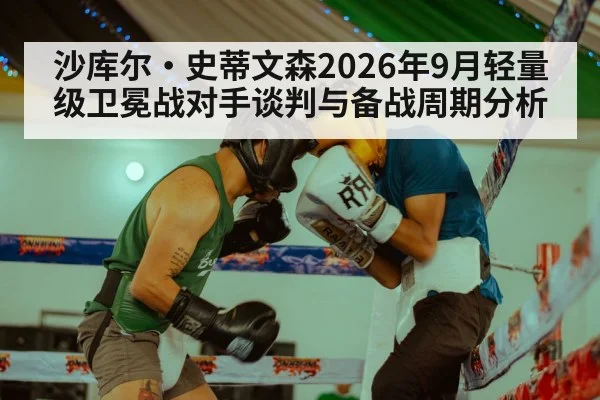 boxing ring gloves